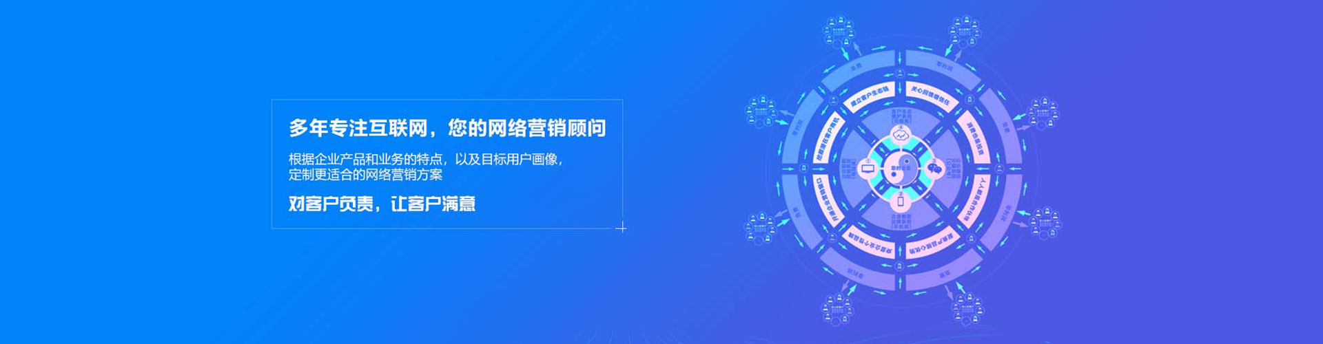 阎良信息流竞价