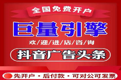 信息流广告投放策略实战技巧解析