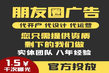 案例解析：SEM托管助力电商销售增长