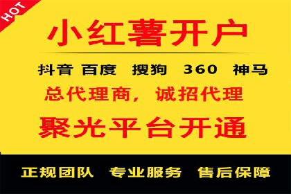 解析SEM推广代运营的优化技巧与策略